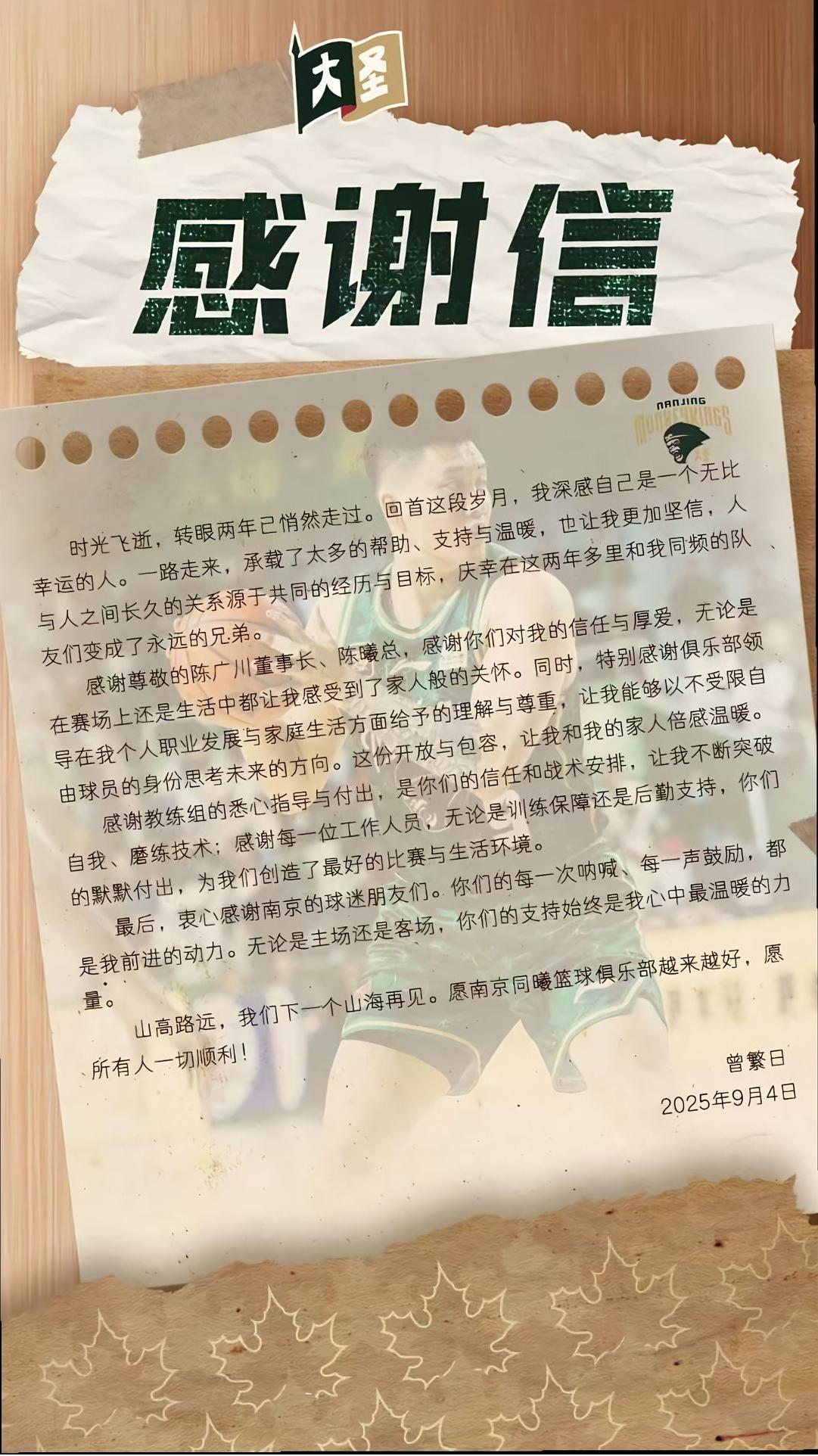 力量