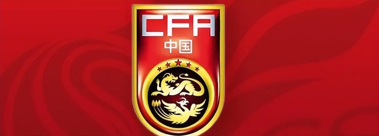 cn, 足协剃头挑, 的新主帅