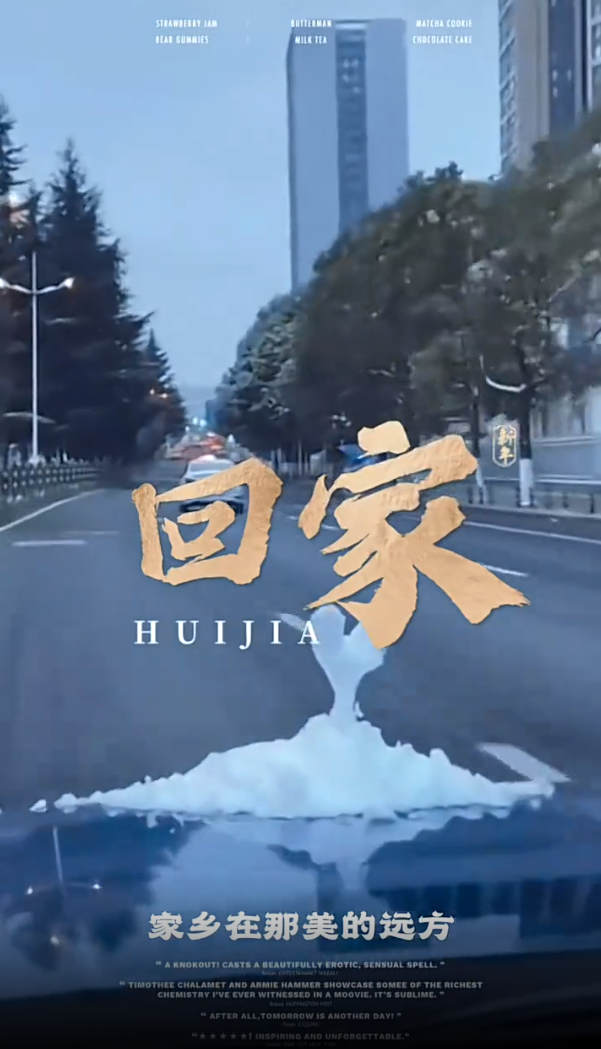 inews, 上天跟他开, px