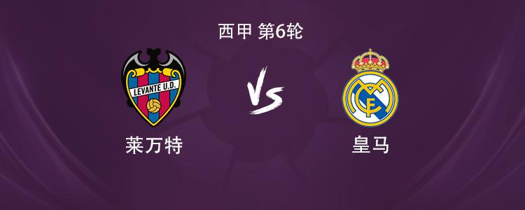 阿尔瓦雷斯, 楚阿梅尼 阿尔瓦雷斯, 楚阿梅尼