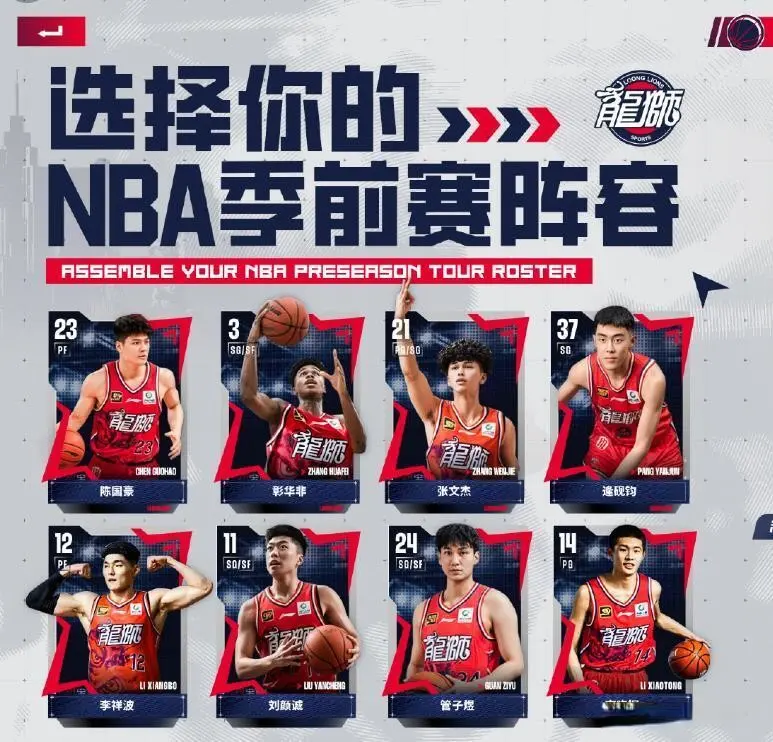 次助攻, 放弃 次助攻, 放弃