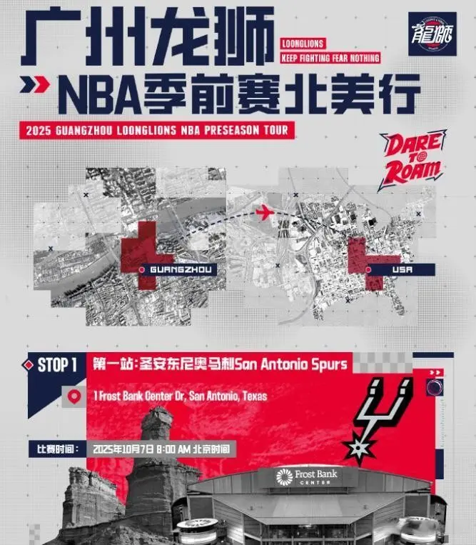 总体来看龙, 打过CBA 总体来看龙, 打过CBA