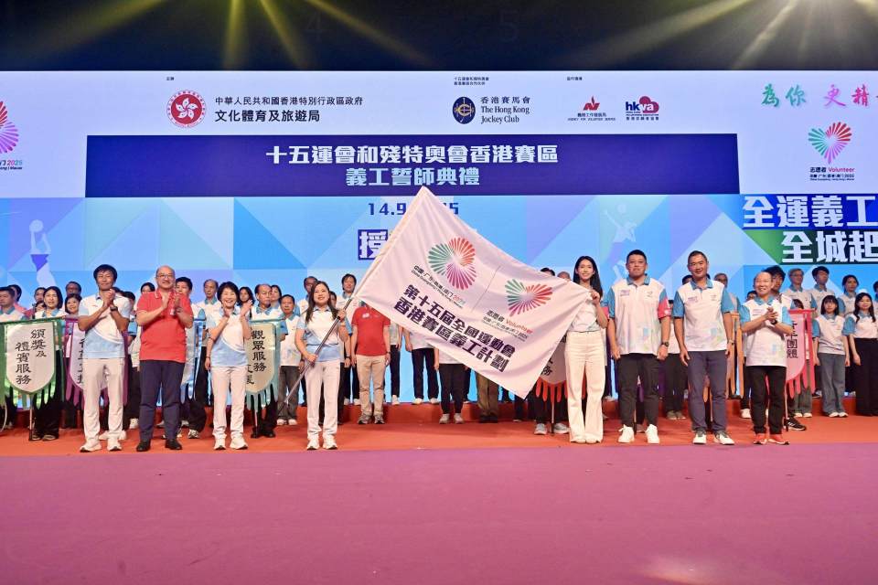 府新闻处, 利沙伯体育, 万人提供支 府新闻处, 利沙伯体育, 万人提供支