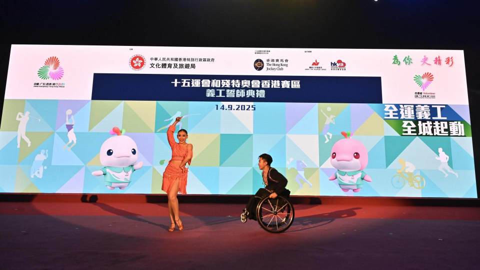 组成香港历 组成香港历