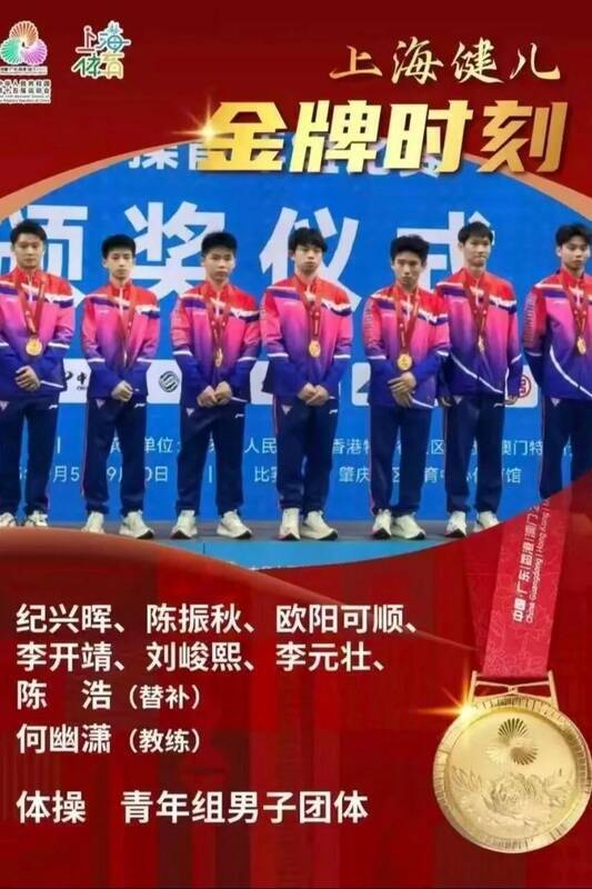 个小项, 射击, 瞿煌俊 个小项, 射击, 瞿煌俊